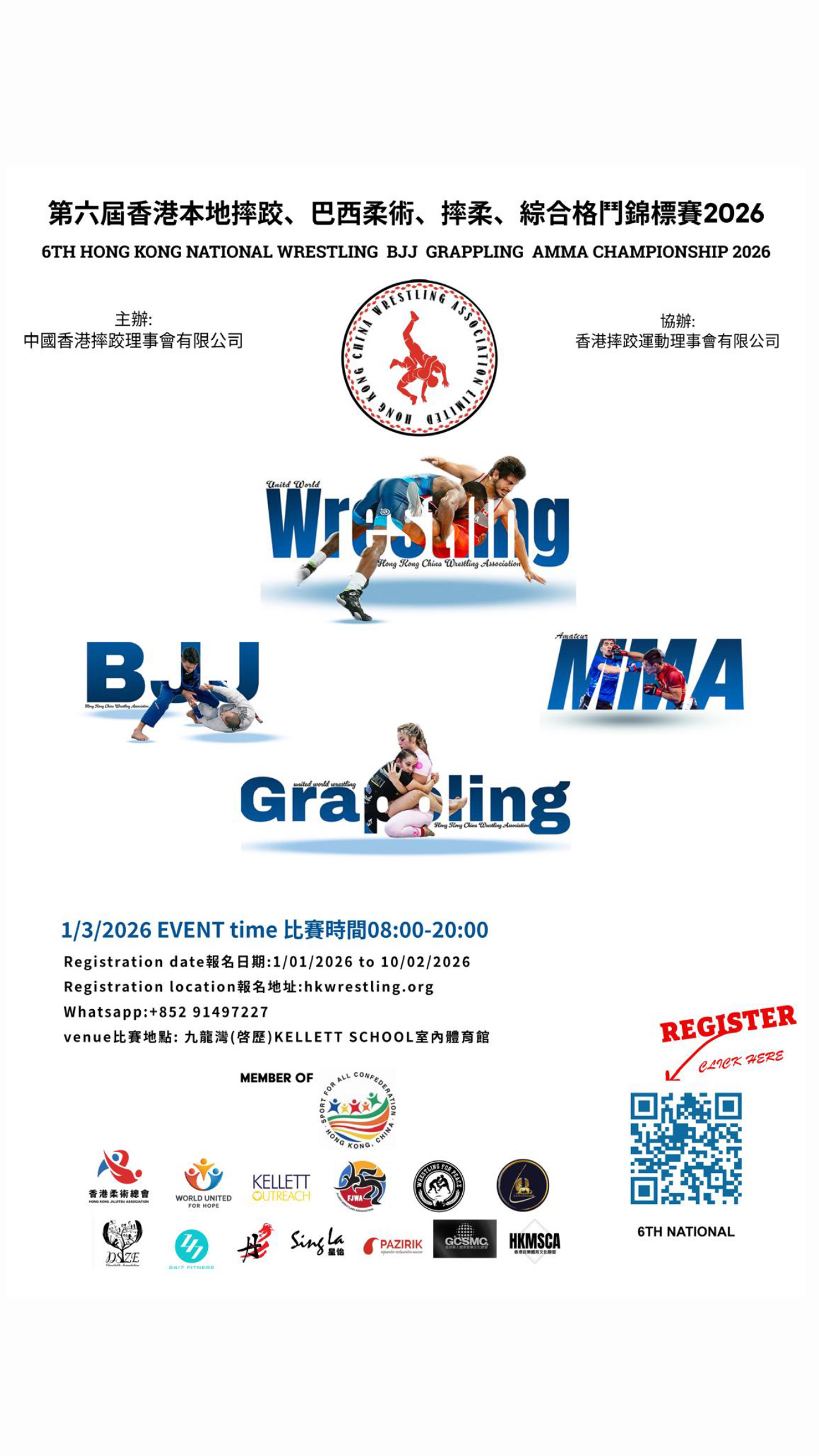 2 weeks out till the Hong Kong Team Selection!