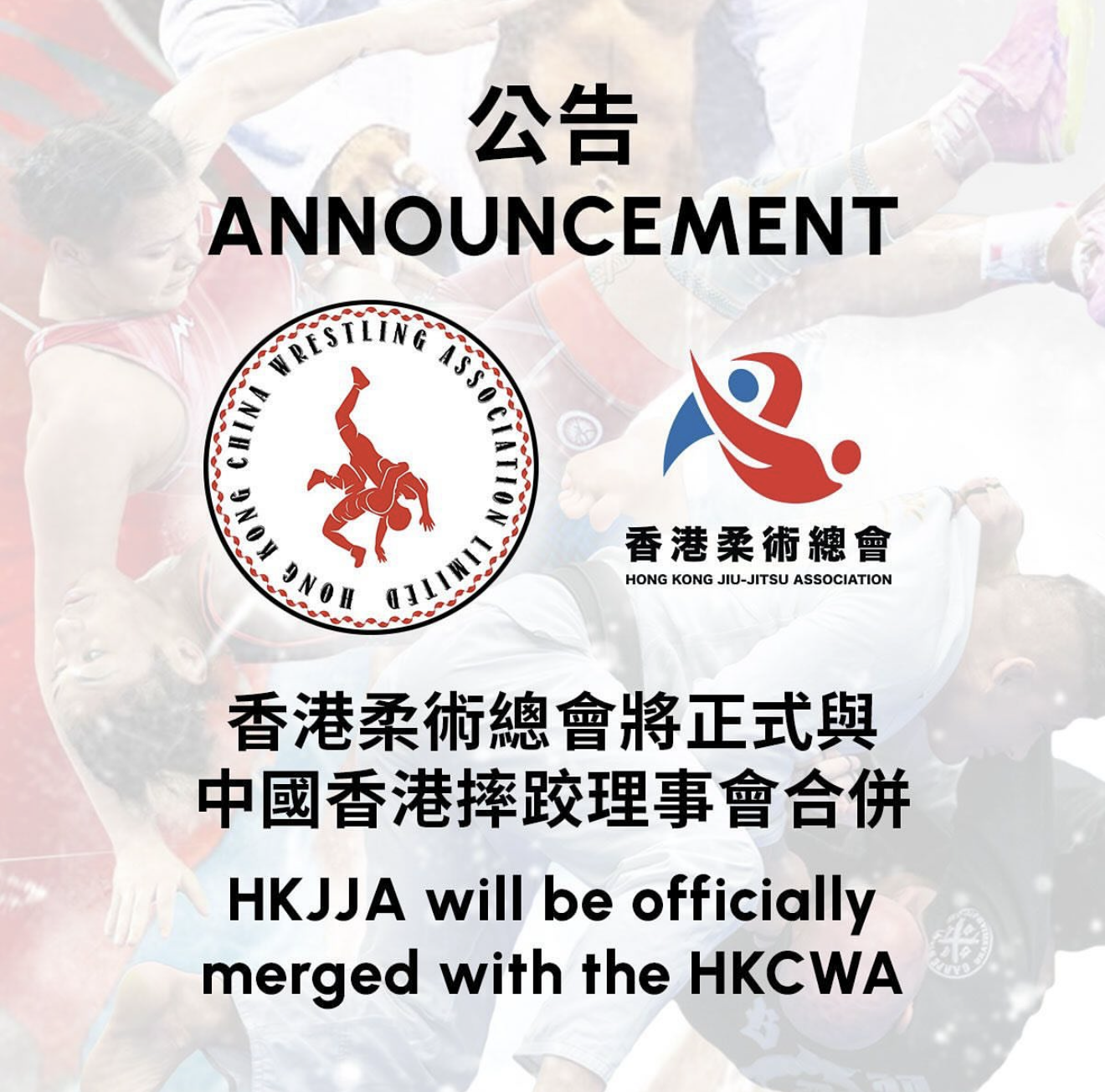 [官方公告 Official Announcement]