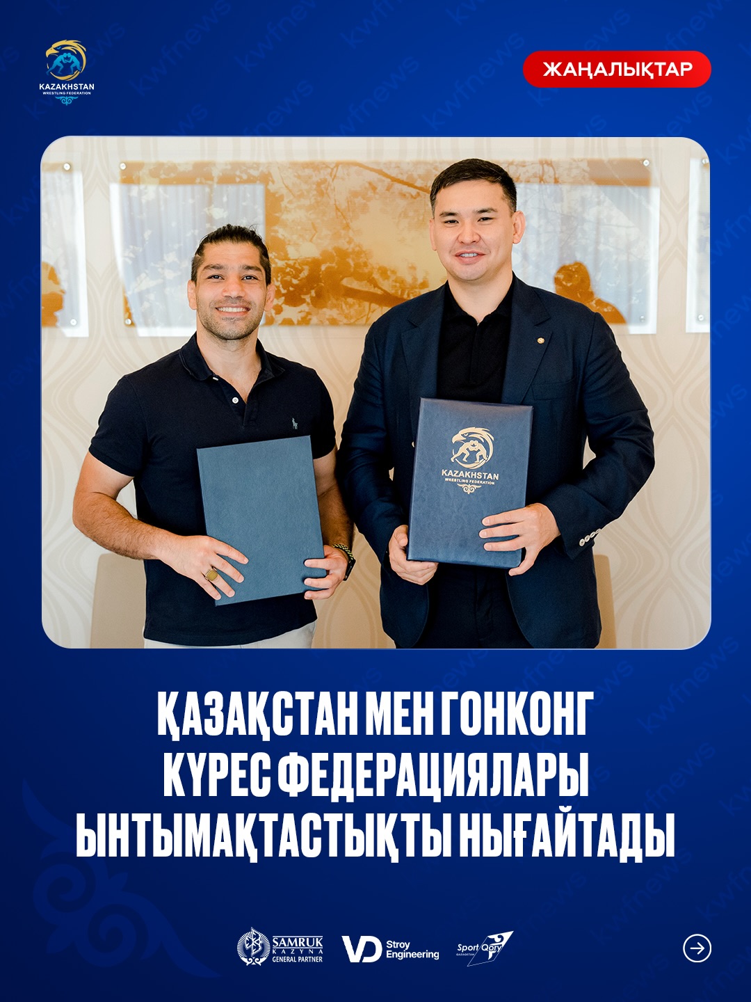 A Historic Step for Wrestling